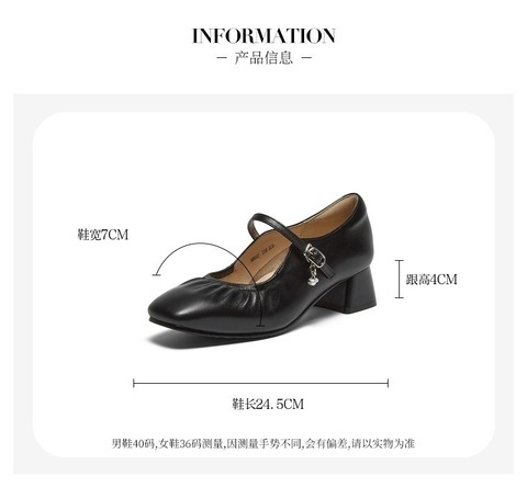 Bata玛丽珍女202秋季商场新款羊皮法式通勤百搭粗跟浅口鞋68862CQ5