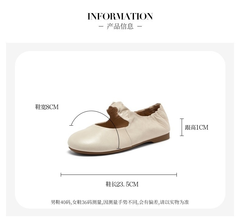 Bata玛丽珍女2025秋商场新款羊皮通勤浅口软底芭蕾舞鞋AUO24CQ5