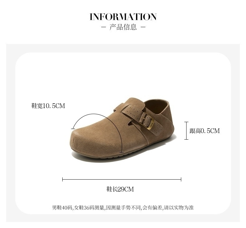 Bata勃肯鞋男2025秋商场新品英伦风复古牛剖皮厚底一脚蹬25127CM5