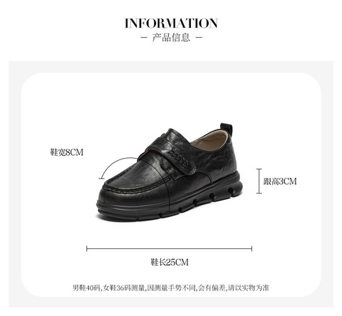 Bata乐福鞋女2025秋季商场新款牛皮纹理轻便厚底通勤单鞋20259CM5