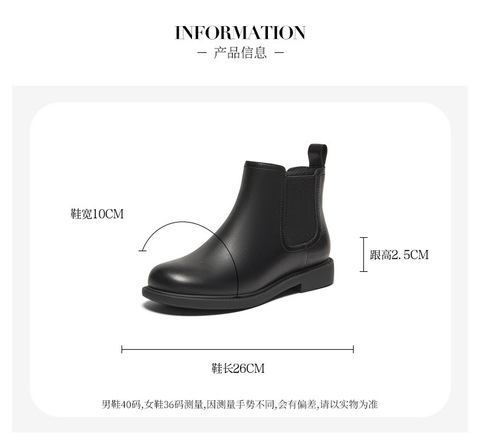 Bata切尔西靴女2025冬商场新款英伦风牛皮通勤软底短筒靴86812DD5