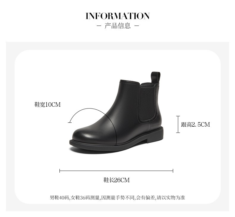 Bata切尔西靴女2025冬商场新款英伦风牛皮通勤软底短筒靴86812DD5