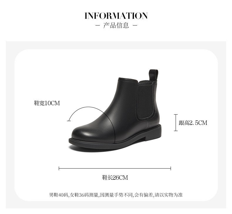 Bata切尔西靴女2025冬商场新款英伦风牛皮通勤软底短筒靴86812DD5