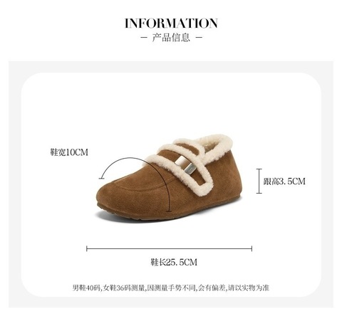 Bata勃肯毛毛鞋女2025秋商场新款英伦牛剖皮通勤保暖单鞋AUH18CM5