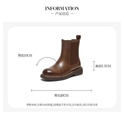 Bata切尔西靴女2025冬商场新款英伦风牛皮通勤百搭短筒靴33578DD5