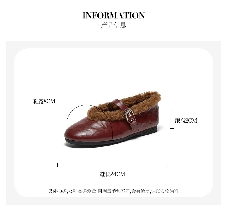Bata玛丽珍女2025冬商场新款羊皮书通勤柔软毛毛软底单鞋AUO26DQ5
