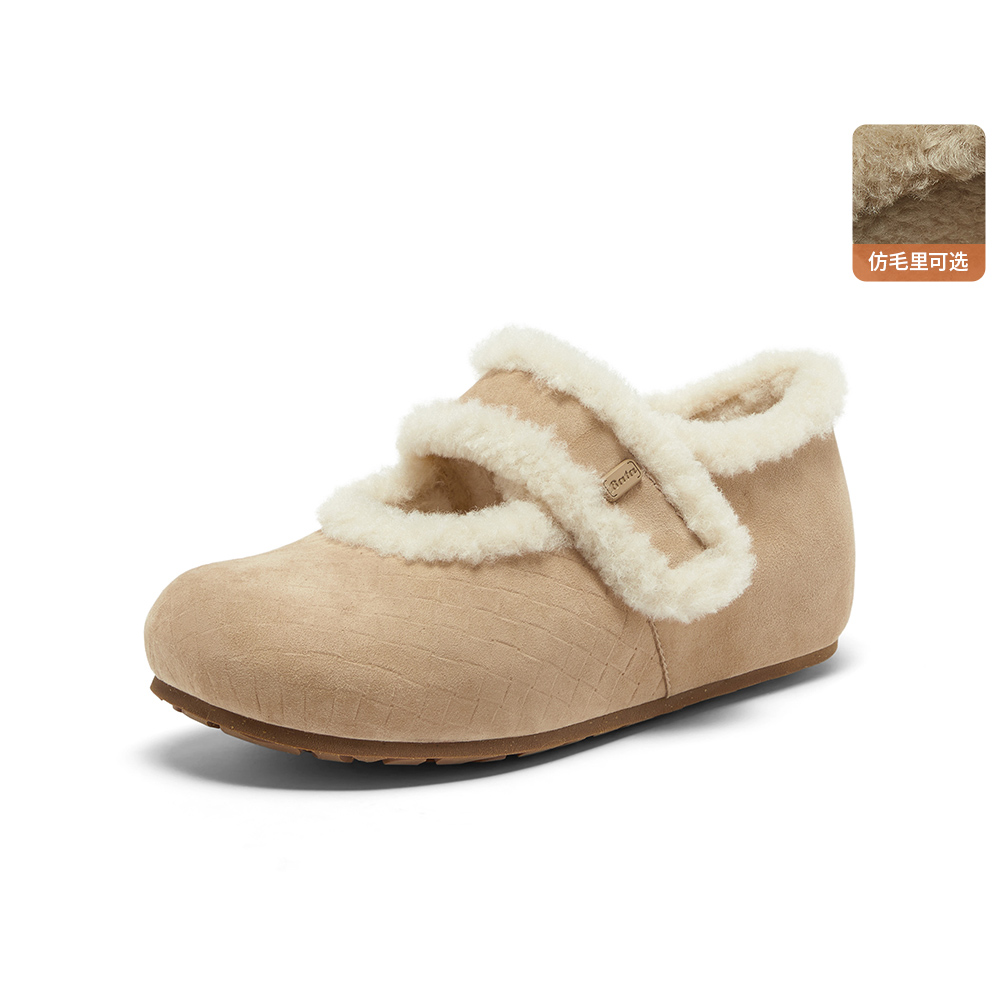 Bata勃肯毛毛鞋女2025冬季商场新款英伦羊皮通勤保暖单鞋AAM24DQ5