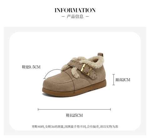 Bata勃肯毛毛鞋女2025冬商场新款英伦牛剖皮通勤保暖单鞋30922DM5