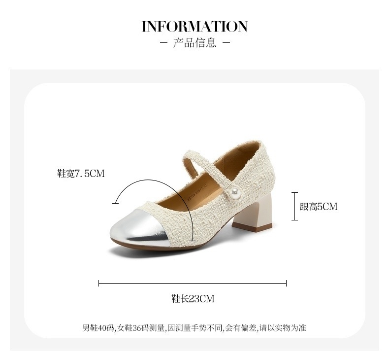 Bata玛丽珍女2025秋季商场新款法式小香风粗跟软底单鞋8922DCQ5