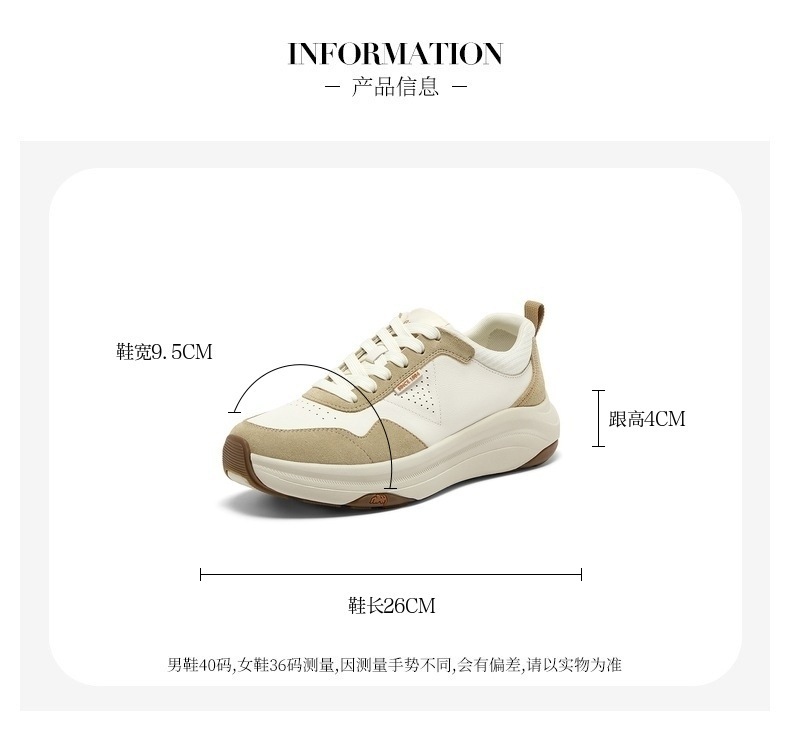 Bata休闲鞋女2025秋季商场新款牛剖皮厚底通勤百搭运动鞋A8A01CM5