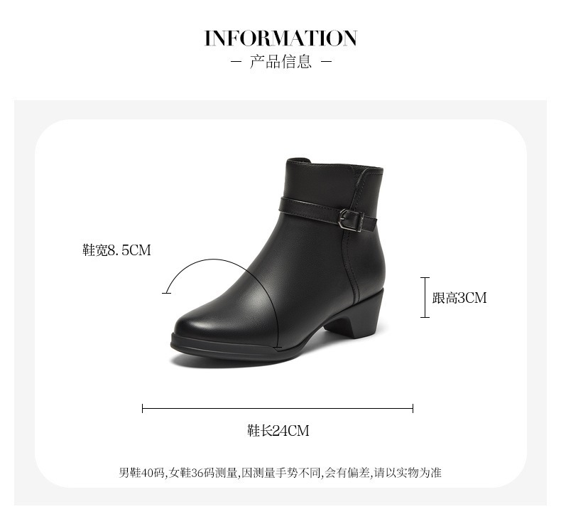 Bata时装靴女2024冬商场新款羊皮通勤百搭软底粗跟短筒靴AV455DD4