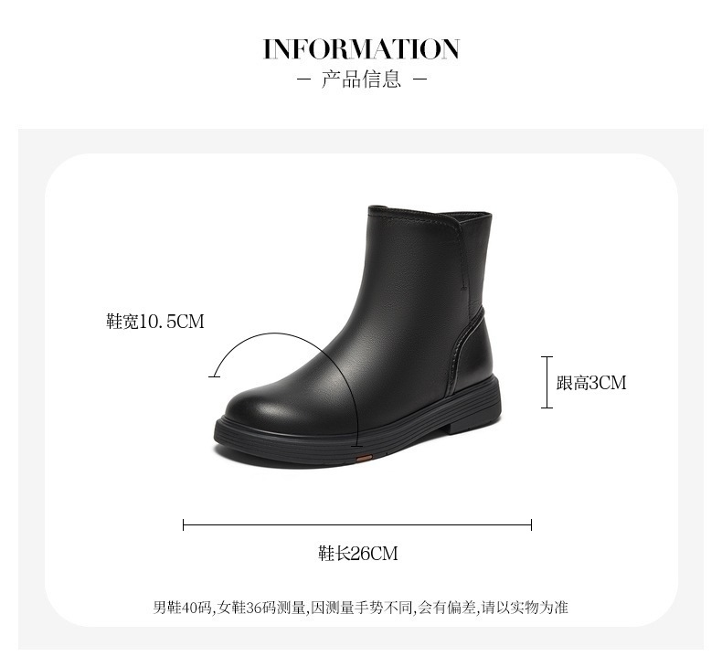 Bata时装靴女2025冬季商场新款通勤百搭羊皮软底短筒靴AKQ49DD5