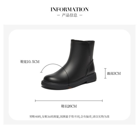 Bata时装靴女2025冬季商场新款通勤百搭羊皮软底短筒靴AKQ49DD5