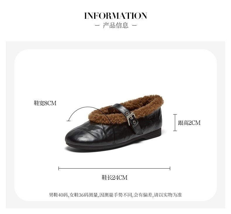 Bata玛丽珍女2025冬商场新款羊皮书通勤柔软毛毛软底单鞋AUO26DQ5