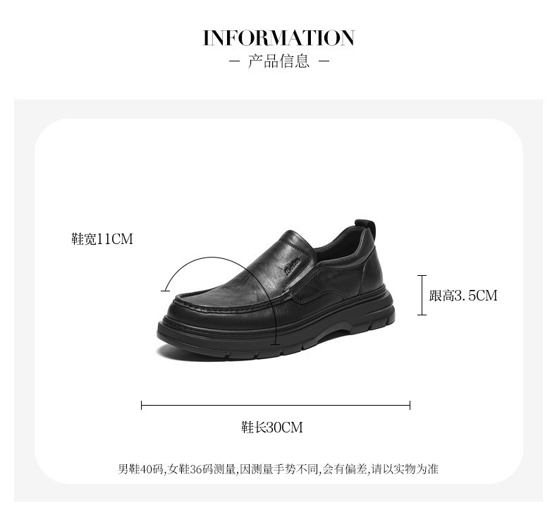 Bata乐福鞋男2025冬商场新款英伦牛皮厚底商务通勤一脚蹬30821DM5