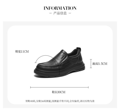 Bata乐福鞋男2025冬商场新款英伦牛皮厚底商务通勤一脚蹬30821DM5