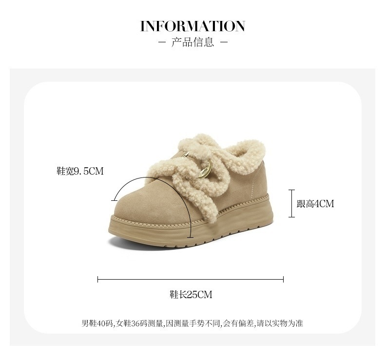 Bata勃肯毛毛鞋女2025冬新款英伦牛剖皮通勤保暖厚底单鞋8501MDM5