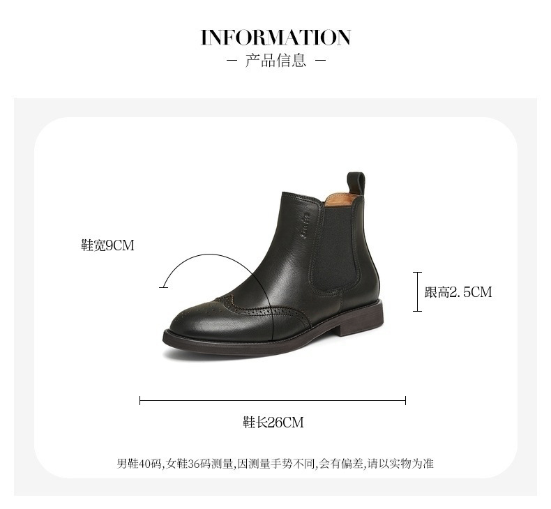 Bata切尔西靴女2024冬商场新款英伦风牛皮粗跟通勤短筒靴ATA44DD4