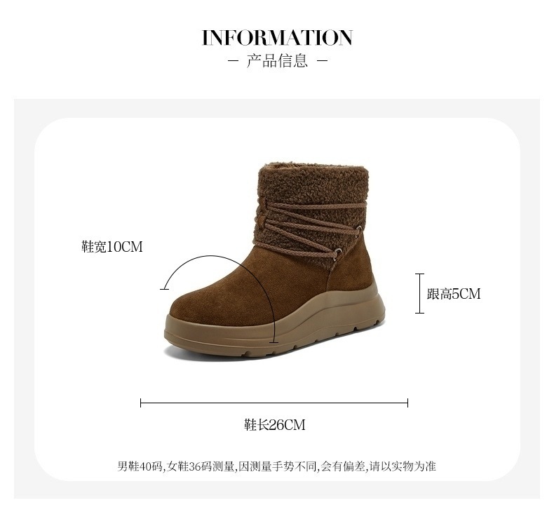 Bata雪地靴女2025冬季商场新款牛剖皮保暖厚底时尚短靴AD143DD5