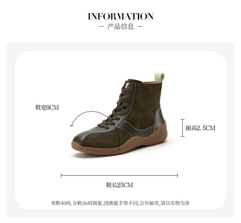 Bata休闲靴女2025冬季商场新款时尚休闲羊皮运动靴ALI71DD5