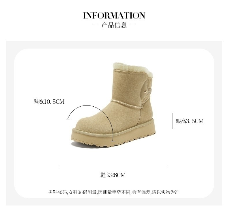 Bata雪地靴女2025冬商场新款牛剖皮保暖厚底百搭时尚短靴AUC50DD5