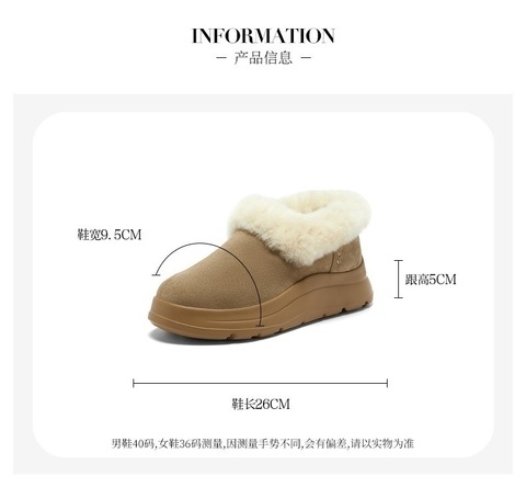 Bata毛毛鞋女2025冬新款牛剖皮保暖厚底百搭时尚毛毛短靴AD124DM5