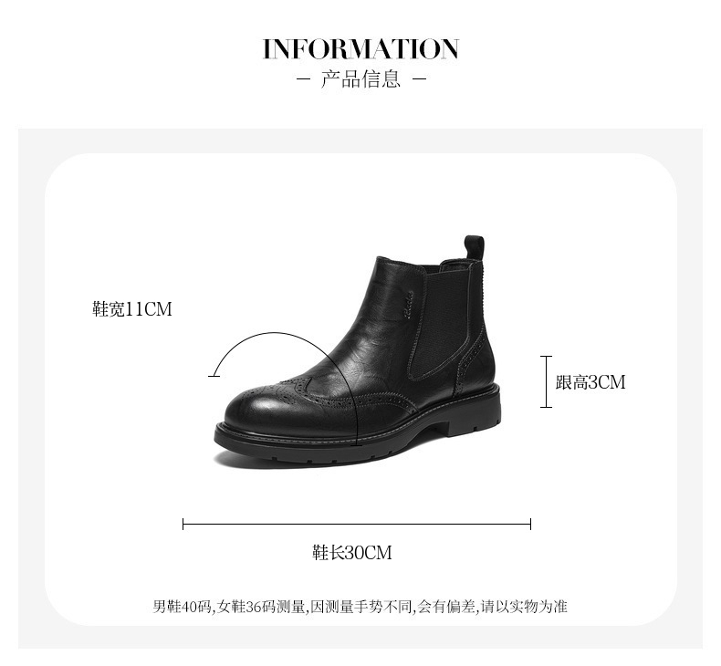 Bata切尔西靴男2025冬季新款牛皮英伦风通勤百搭低靴29691DD5