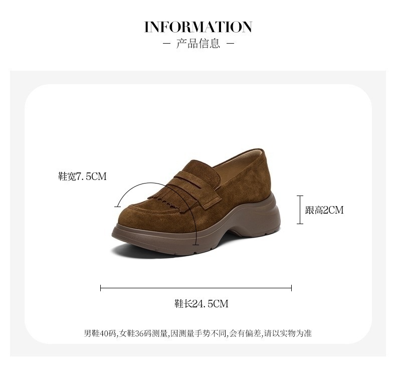 Bata乐福鞋女2025秋商场新款英伦牛剖皮通勤厚底一脚蹬AZR07CA5