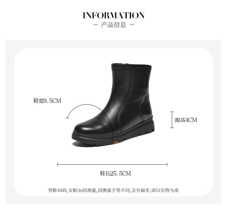 Bata时装靴女2025冬商场新款羊皮软底通勤百搭厚底短筒靴ABN69DZ5