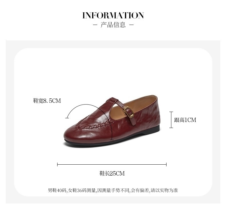 Bata麦穗玛丽珍2025春秋商场新款复古英伦羊皮软底乐福鞋AUO33AA6