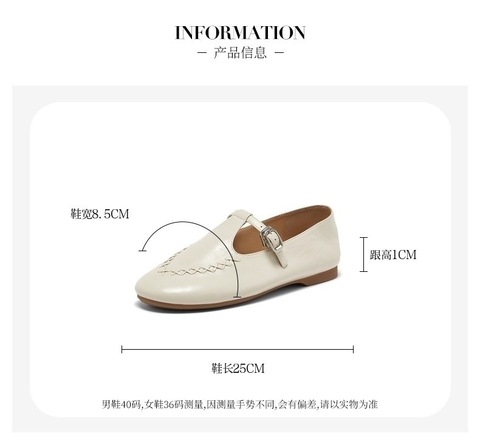 Bata麦穗玛丽珍2025春秋商场新款复古英伦羊皮软底乐福鞋AUO33AA6