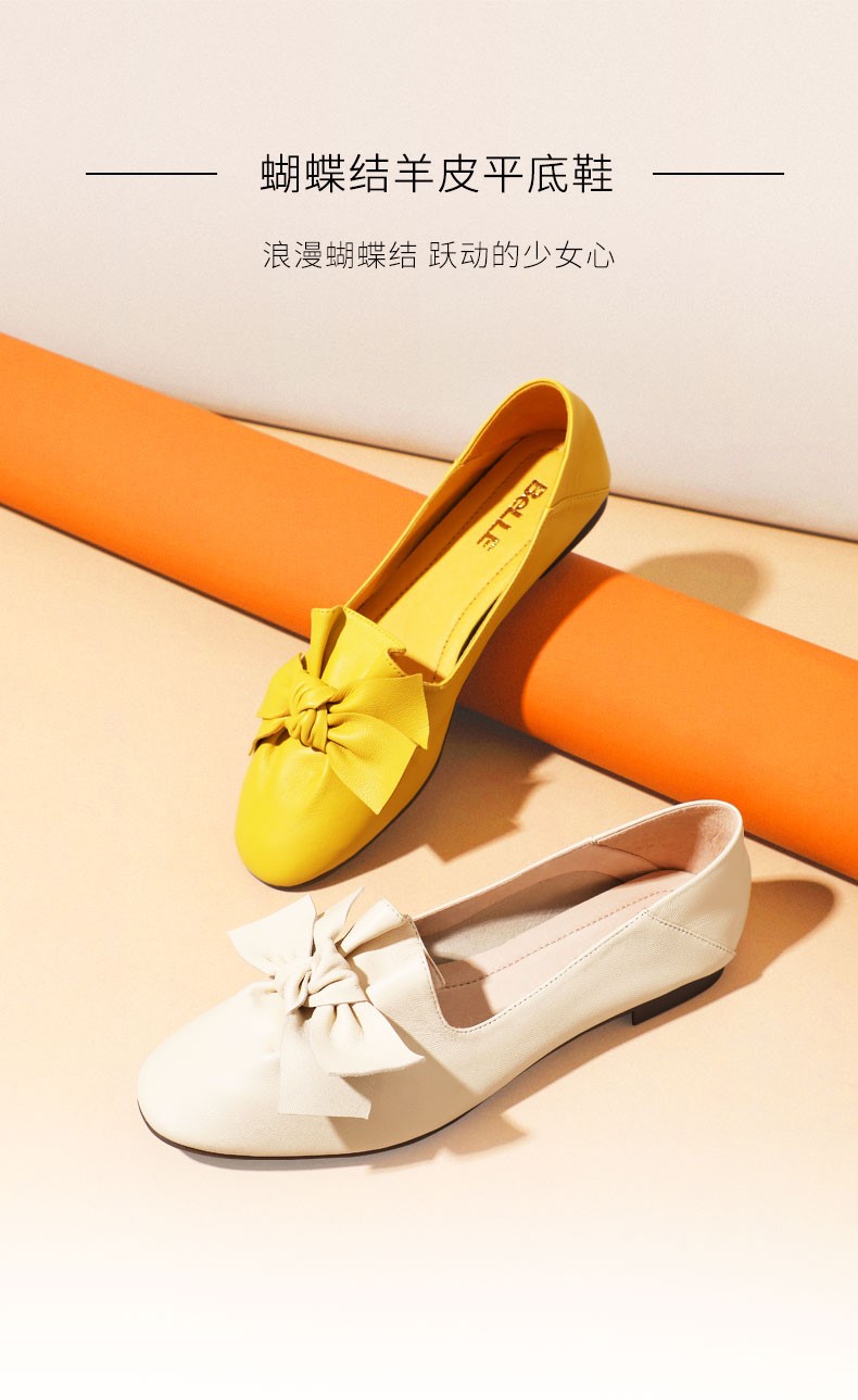 belle/百丽浅口单鞋2019秋新商场同款蝴蝶结羊皮革女皮鞋u1r1dcq9o