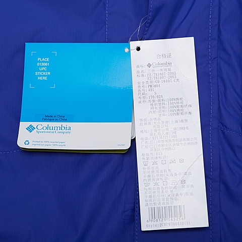 Columbia/哥伦比亚 男子户外三合一冲锋衣PM7804491
