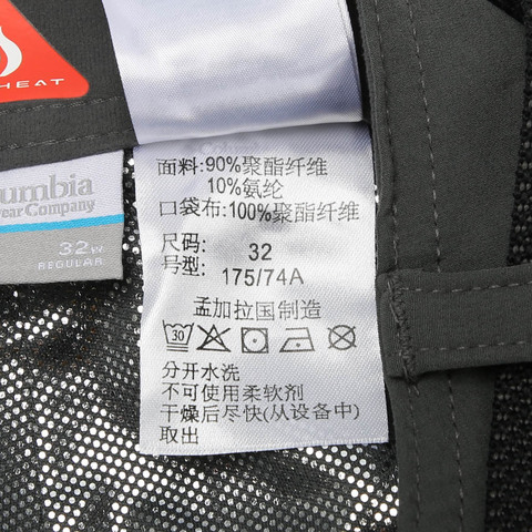 Columbia哥伦比亚男子Maxtrail Heat™ Pant冲锋长裤AE8993028