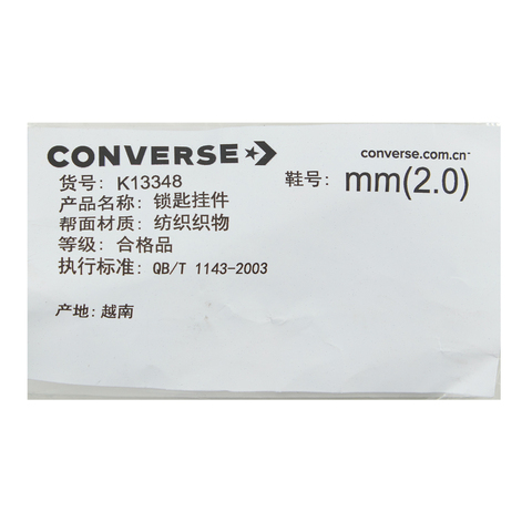 converse匡威2025中性中性-钥匙扣-灰钥匙扣K13348-001