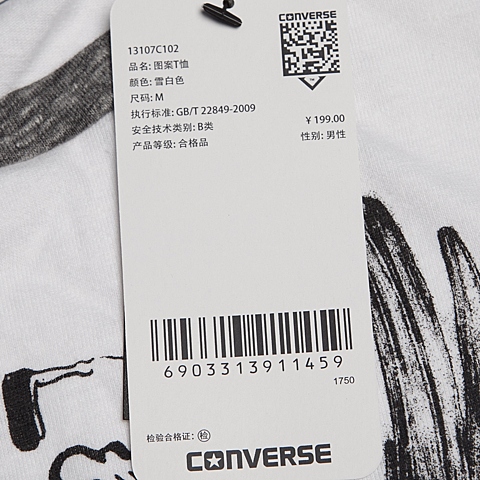 CONVERSE/匡威 新款男子时尚系列短袖T恤13107C102