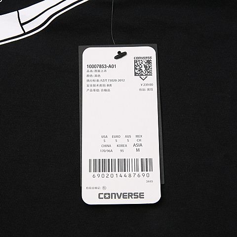 CONVERSE/匡威 男子T恤10007853-A01