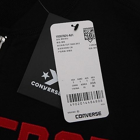 CONVERSE/匡威 男子夹克10007824-A01