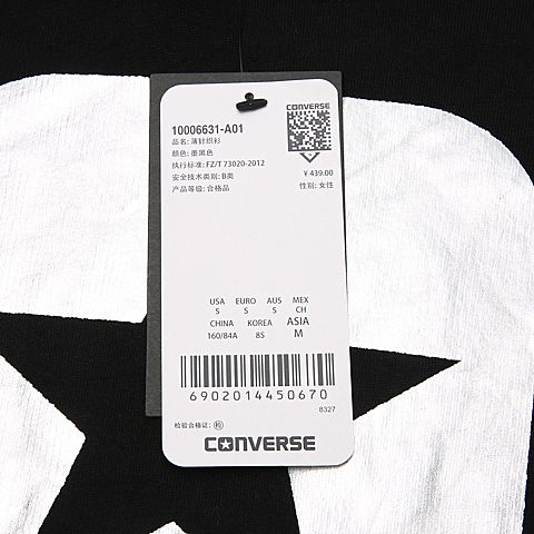 CONVERSE/匡威 女子卫衣/套头衫10006631-A01