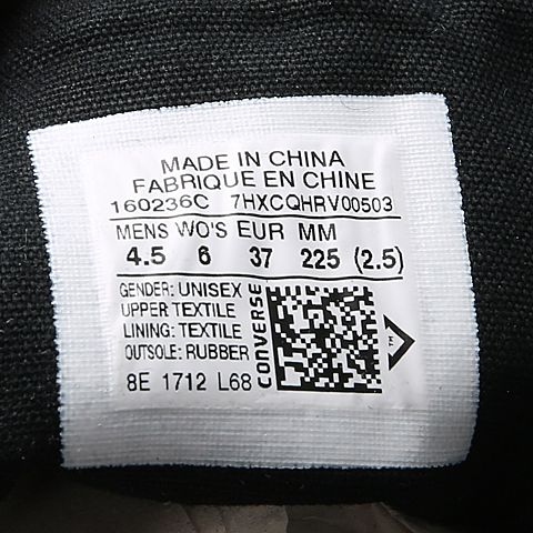 CONVERSE/匡威 中性Jack Purcell低帮搭袢160236C（延续款）