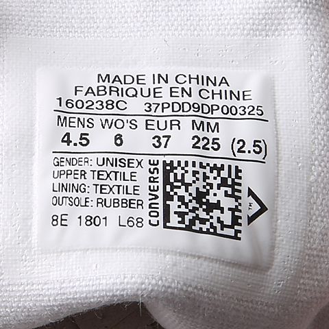 CONVERSE/匡威 中性Jack Purcell低帮搭袢160238C（延续款）