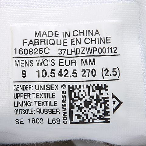 CONVERSE/匡威 中性Jack Purcell帆布鞋/硫化鞋160826C