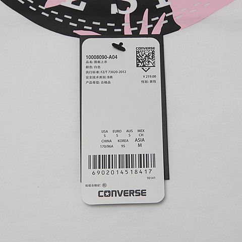 CONVERSE/匡威 男子CHUCK TAYLORT恤10008090-A04