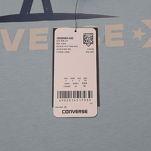 CONVERSE/匡威 男子CONST恤10008084-A02