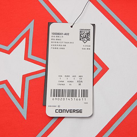 CONVERSE/匡威 男子CONST恤10008001-A02