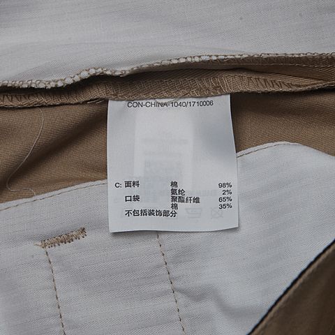 CONVERSE/匡威 男子CONS短裤10005124-A03