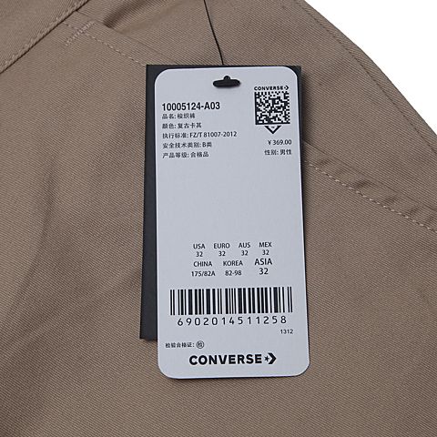 CONVERSE/匡威 男子CONS短裤10005124-A03