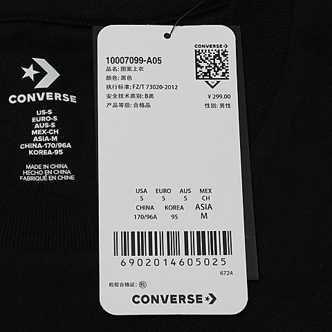 CONVERSE/匡威 男子长袖T恤10007099-A05