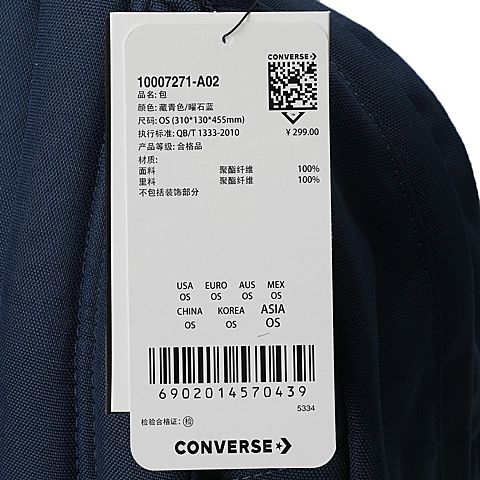 CONVERSE/匡威 中性背包10007271-A02（延续款）