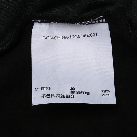 CONVERSE/匡威 男子长裤10008815-A01（加绒）